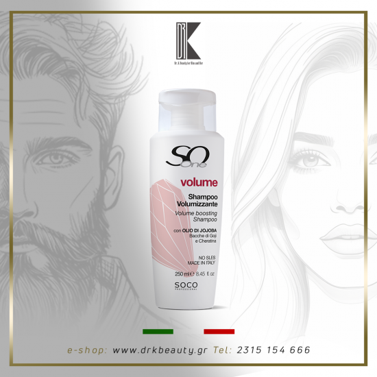 SoOne VOLUME Professional Shampoo, Σαμπουάν για όγκο, 250 ml SoOne VOLUME Professional Shampoo, Σαμπουάν για όγκο, 250 ml