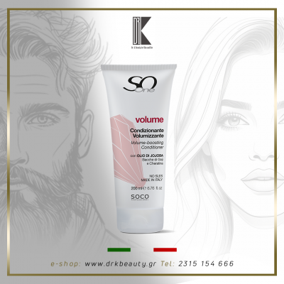 SoOne VOLUME Professional Conditioner, μαλακτική κρέμα για όγκο χωρίς Θειικά άλατα, 200 ml 