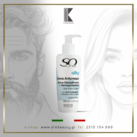 SoOne Silky Professional Spray Thermoprotective, Θεραπεία αναδόμησης για λείανση και θερμοπροστασία, 200 ml SoOne Silky Professional Spray Thermoprotective, Θεραπεία αναδόμησης για λείανση και θερμοπροστασία, 200 ml