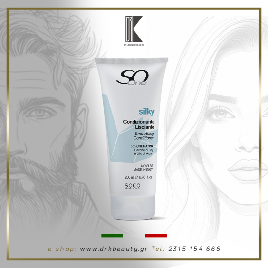 SoOne Silky Professional Conditioner, μαλακτική κρέμα λείανσης με κερατίνη, 200ml SoOne Silky Professional Conditioner, μαλακτική κρέμα λείανσης με κερατίνη, 200ml