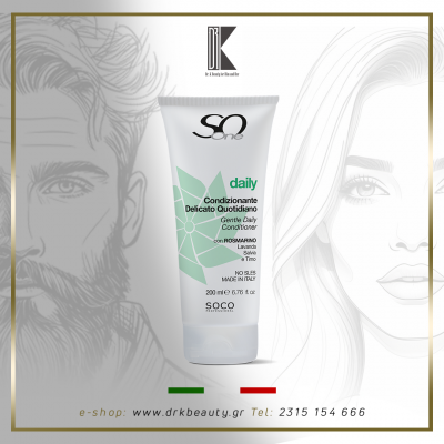 SoOne DAILY Professional Conditioner, μαλακτική κρέμα για καθημερινό λούσιμο χωρίς Θειικά άλατα, 200ml