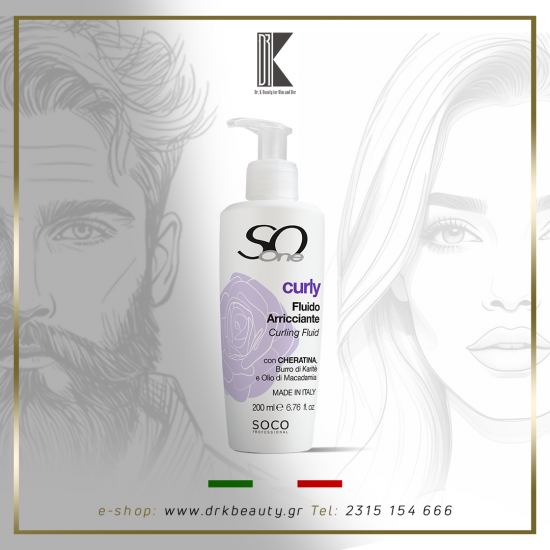 SoOne CURLY θεραπεία για μπούκλες, 200 ml 