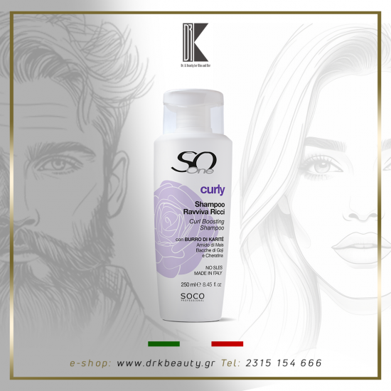 SoOne CURLY Professional Shampoo Ravviva Ricci, Σαμπουάν για μπούκλες, 250 ml SoOne CURLY Professional Shampoo Ravviva Ricci, Σαμπουάν για μπούκλες, 250 ml