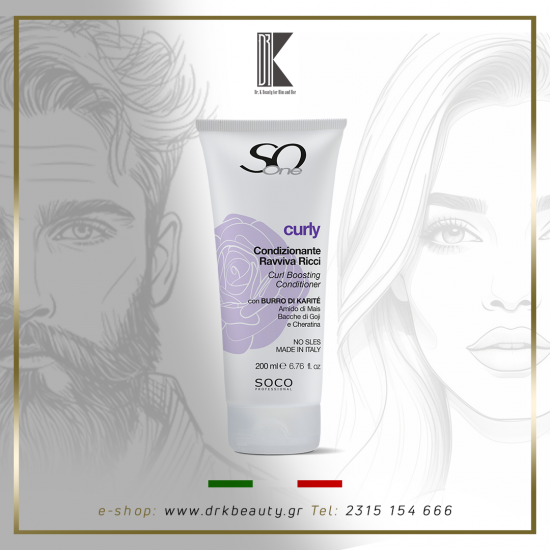 SoOne CURLY Professional Conditioner Ravviva Ricci, μαλακτική κρέμα για μπούκλες, 200 ml SoOne CURLY Professional Conditioner Ravviva Ricci, μαλακτική κρέμα για μπούκλες, 200 ml