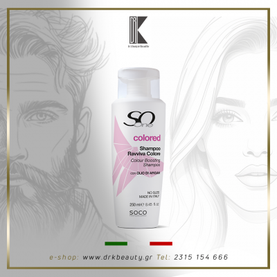 SoOne COLORED Professional Shampoo Ravviva Colore, Σαμπουάν για βαμμένα μαλλιά χωρίς Θειικά άλατα,  250 ml 
