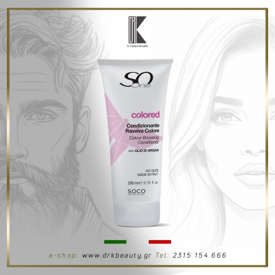 SoOne COLORED Professional Conditioner Ravviva Colore, μαλακτική κρέμα για βαμμένα μαλλιά χωρίς Θειικά άλατα. , 200 ml 