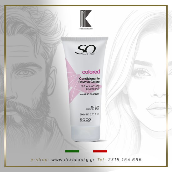 SoOne COLORED Professional Conditioner Ravviva Colore, μαλακτική κρέμα για βαμμένα μαλλιά, 200 ml SoOne COLORED Professional Conditioner Ravviva Colore, μαλακτική κρέμα για βαμμένα μαλλιά, 200 ml