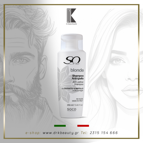 SoOne BLONDE Professional Shampoo Anti-yellow, Επαγγελματικό Σαμπουάν για ξανθά μαλλιά. 250 ml SoOne BLONDE Professional Shampoo Anti-yellow, Επαγγελματικό Σαμπουάν για ξανθά μαλλιά. 250 ml