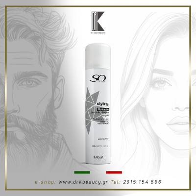 SoOne Professional HAIR SPRAY Lacca Ecologica NoGas Νaturale, ΛΑΚ για κανονικό κράτημα, 300ml   