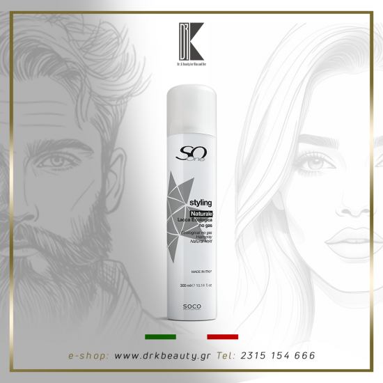 SoOne Professional HAIR SPRAY Lacca Ecologica NoGas Νaturale, ΛΑΚ για κανονικό κράτημα, 300ml SoOne Professional HAIR SPRAY Lacca Ecologica NoGas Νaturale, ΛΑΚ για κανονικό κράτημα, 300ml