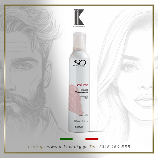 SoOne Professional HAIR FOAM Volumizzante, αφρός χτενίσματος για μοναδικό όγκο, 300ml SoOne Professional HAIR FOAM Volumizzante, αφρός χτενίσματος για μοναδικό όγκο, 300ml