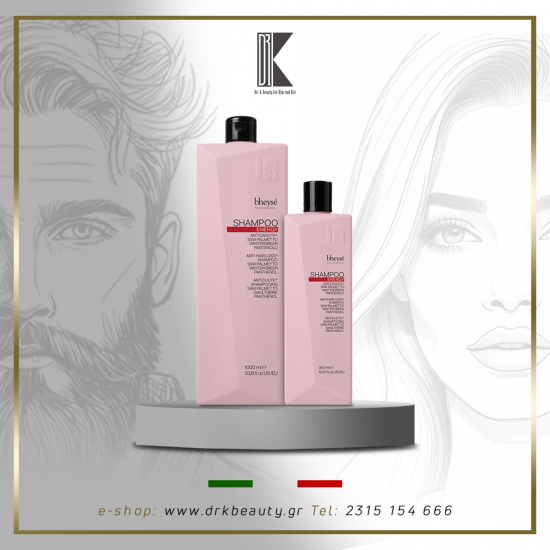 BHEYSE' PROFESSIONAL anti-hair loss Shampoo Renee Blanche, Επαγγελματικό Σαμπουάν για τριχόπτωση BHEYSE' PROFESSIONAL anti-hair loss Shampoo Renee Blanche, Επαγγελματικό Σαμπουάν για τριχόπτωση