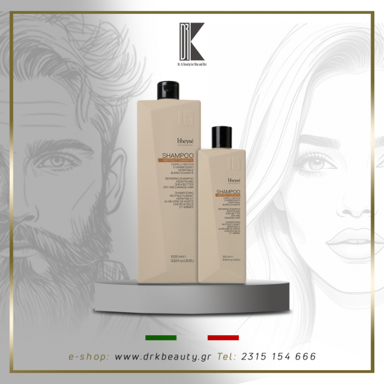 BHEYSE' PROFESSIONAL Keratin-karite butter Shampoo Renee Blanche, Επαγγελματικό Σαμπουάν με κερατίνη και βούτυρο καριτέ, 200ml BHEYSE' PROFESSIONAL Keratin-karite butter Shampoo Renee Blanche, Επαγγελματικό Σαμπουάν με κερατίνη και βούτυρο καριτέ, 200ml