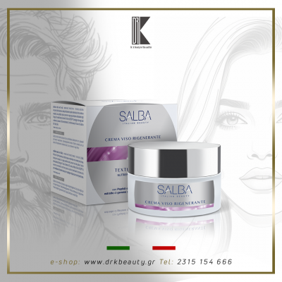 SALBA Regenerating Face Cream with retinol, Αναπλαστική κρέμα προσώπου με ρετινόλη, 50 ml