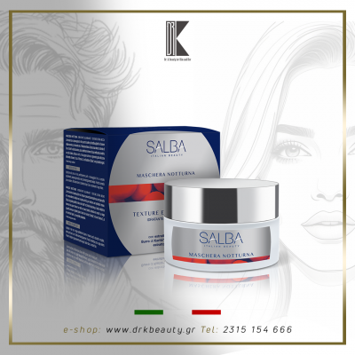 SALBA Sleeping mask, Θρεπτική μάσκα νυχτός, 50ml