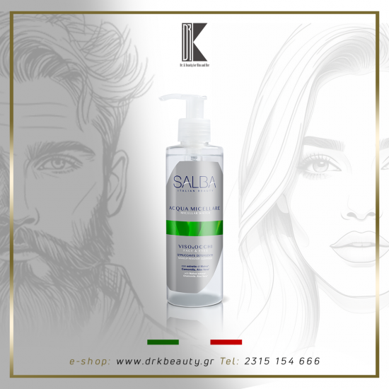 SALBA Micellar water face & eyes, Νερό ντεμακιγιάζ για πρόσωπο και μάτια, 200ml SALBA Micellar water face & eyes, Νερό ντεμακιγιάζ για πρόσωπο και μάτια, 200ml