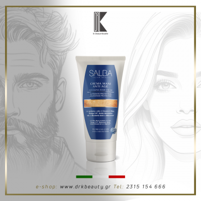 SALBA Hand cream anti-age (with UVA-UVB fIlters), κρέμα χεριών με αντηλιακά φίλτρα και υαλουρονικό οξύ, 75ml
