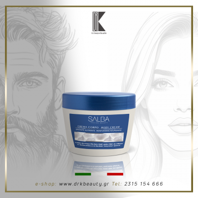 SALBA Body cream, Ενυδατική κρέμα σώματος, 250ml 