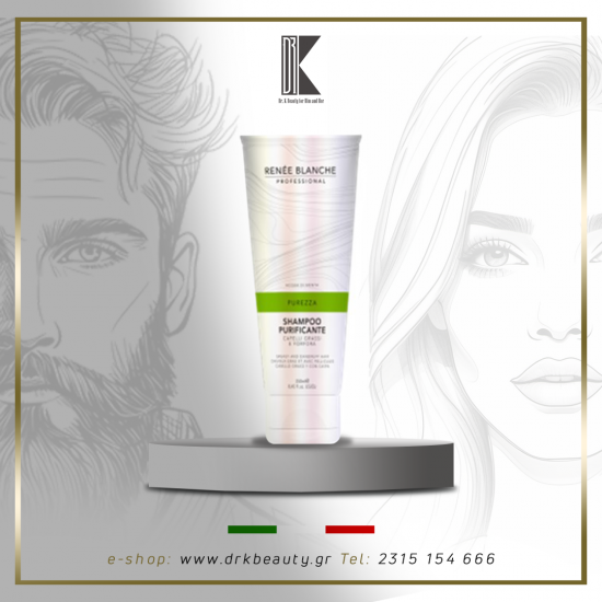 Professional Purity Shampoo Renee Blanche, Επαγγελματικό Σαμπουάν για λιπαρά μαλλιά ή μαλλιά με πυτιρίδα, 250ml Professional Purity Shampoo Renee Blanche, Επαγγελματικό Σαμπουάν για λιπαρά μαλλιά ή μαλλιά με πυτιρίδα, 250ml