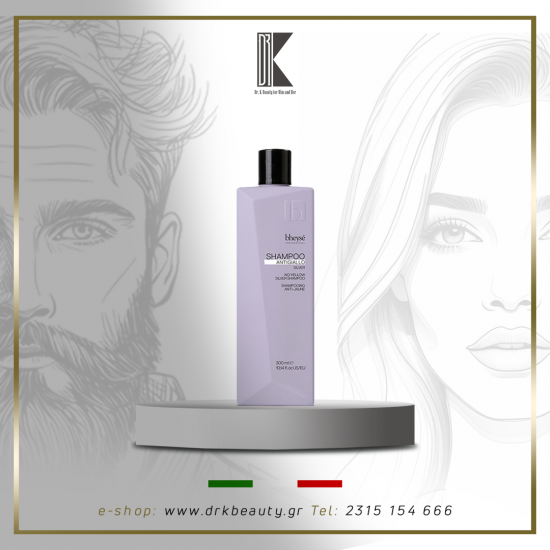 BHEYSE' PROFESSIONAL anti-yellow Shampoo Renee Blanche, Επαγγελματικό Σαμπουάν για ξανθά μαλλιά, 300ml BHEYSE' PROFESSIONAL anti-yellow Shampoo Renee Blanche, Επαγγελματικό Σαμπουάν για ξανθά μαλλιά, 300ml