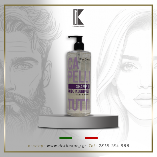 Professional Shampoo Hyaluronic acid Renee Blanche, Επαγγελματικό Σαμπουάν με υαλουρονικό, 500ml Professional Shampoo Hyaluronic acid Renee Blanche, Επαγγελματικό Σαμπουάν με υαλουρονικό, 500ml