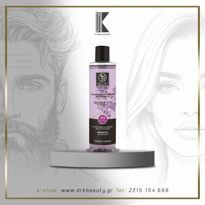 Αφροντούς με οργανική λεβάντα, Velvet Love For Nature, 300ml