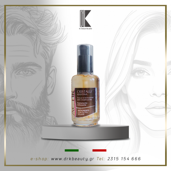 ACTIR Keratin Therapy drops, θεραπεία με κερατίνη για αναδόμηση των μαλλιών ACTIR Keratin Therapy drops, θεραπεία με κερατίνη για αναδόμηση των μαλλιών