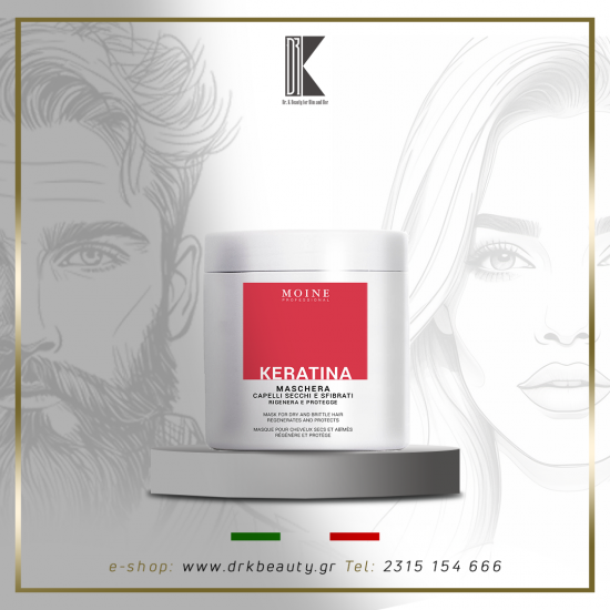 Professional Keratin Mask Renee Blanche, Επαγγελματική μάσκα με κερατίνη, 1000ml Professional Keratin Mask Renee Blanche, Επαγγελματική μάσκα με κερατίνη, 1000ml