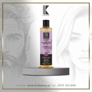 Σαμπουάν με οργανική λεβάντα, Velvet Love For Nature, 300ml