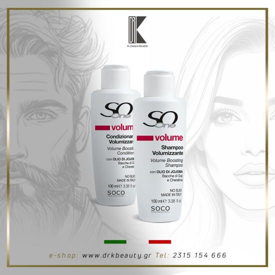 Travel set SoOne Volume Professional Shampoo & Conditioner, Σετ ταξιδιού Σαμπουάν & Conditioner για όγκο, 2 x 100ml Travel set SoOne Volume Professional Shampoo & Conditioner, Σετ ταξιδιού Σαμπουάν & Conditioner για όγκο, 2 x 100ml