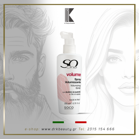 SoOne VOLUME Professional SPRAY, σπρει για όγκο, 200 ml SoOne VOLUME Professional SPRAY, σπρει για όγκο, 200 ml