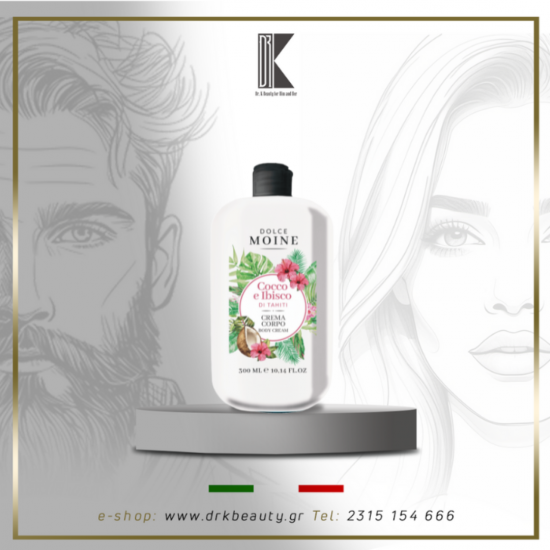 Κρέμα σώματος Renee Blanche με άρωμα Coconut & Hibiscus, 250ml