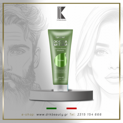 Shower gel Vetiver Renee Blanche, Αφρόλουτρο με ξυλώδες άρωμα  250ml