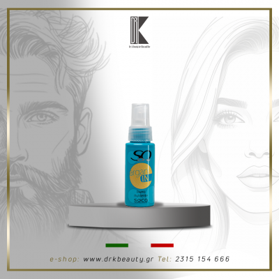 SoOne Argan θεραπεία αναδόμησης, 50 ml 