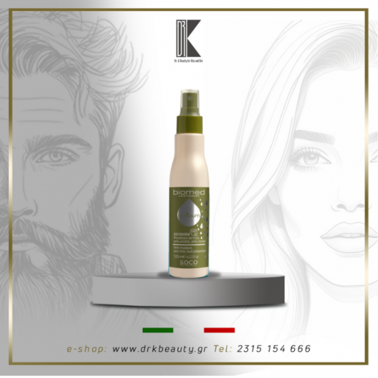 Biomed PRETIOSUM DEFENDER 230° εντατική θεραπεία για μαλλιά, 200 ml 