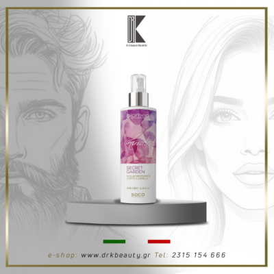Hair/Body Mist  Secret Garden Biomed, Aρωματικό Spray μαλλιών /σώματος, 200ml