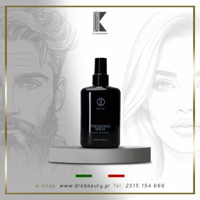 Η-ΖΟΝΕ Thickening Spray, Σπρέι για λεπτά και εύθραυστα μαλλιά, 200ml