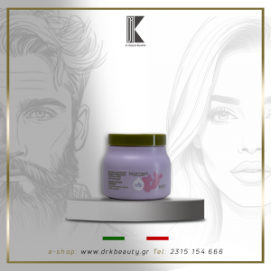 Biomed Hydralumen Mask, Μάσκα βαθιάς ενυδάτωσης, 500 ml 