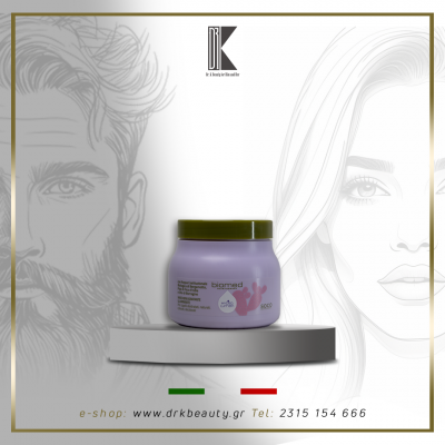 Biomed Hydralumen Mask, Μάσκα βαθιάς ενυδάτωσης, 500 ml 