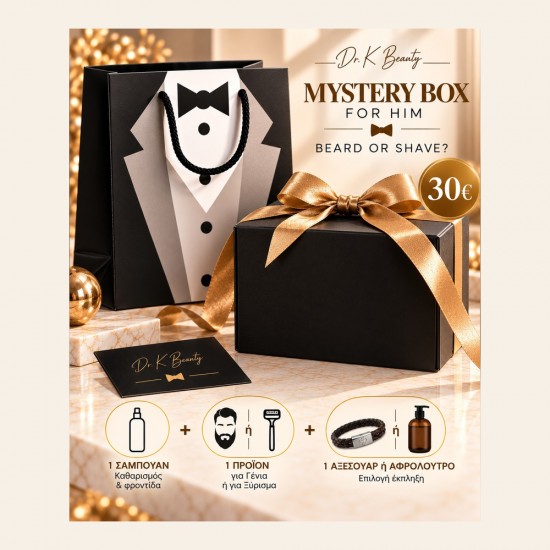 Mystery Box for HIM